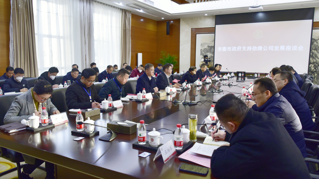 202302010913462578.jpg 2.jpg